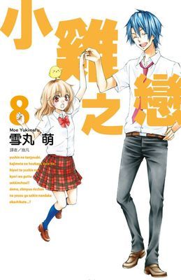 作品封面
