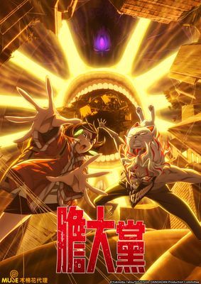 作品封面