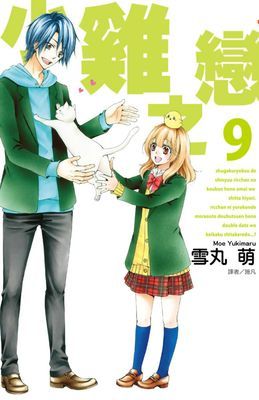 作品封面