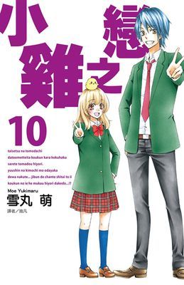 作品封面