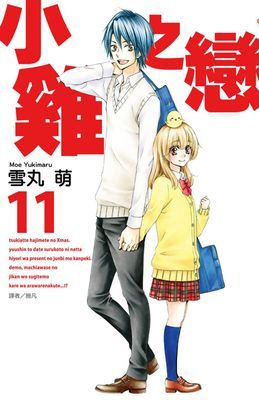 作品封面
