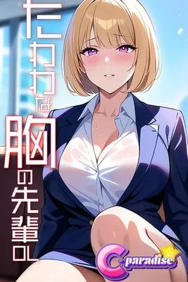 作品封面