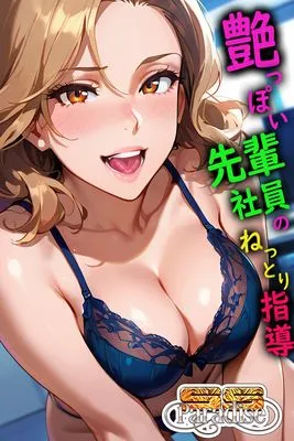 作品封面