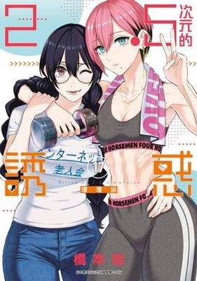 作品封面