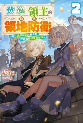 作品封面