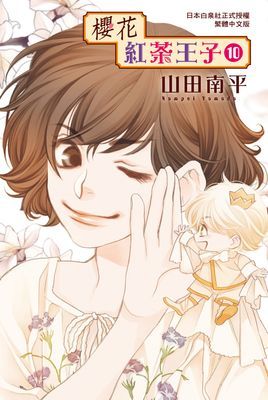作品封面
