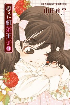 作品封面
