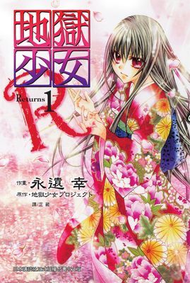 作品封面