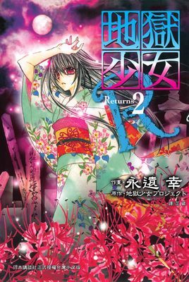 作品封面