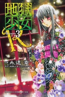 作品封面