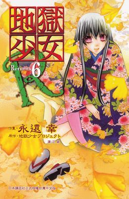 作品封面