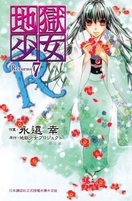 作品封面