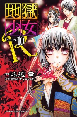 作品封面