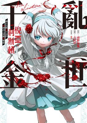 作品封面