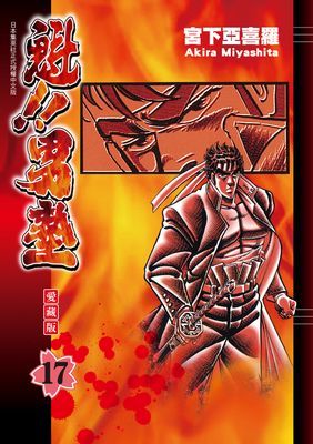 作品封面