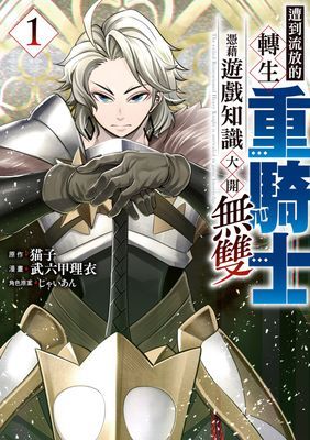 作品封面