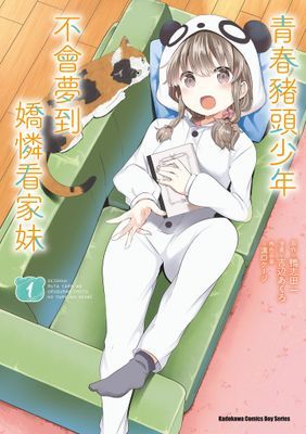作品封面
