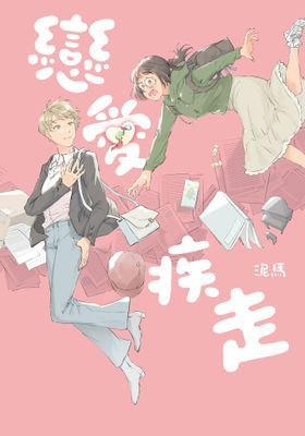 作品封面