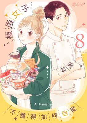 作品封面