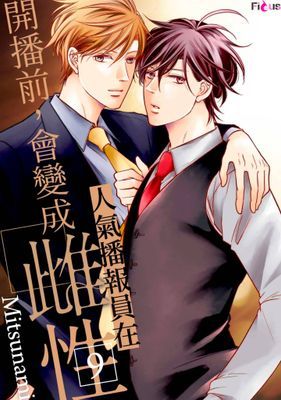 作品封面