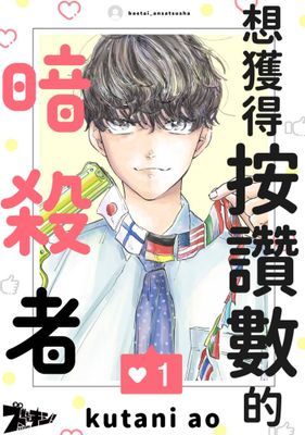 作品封面