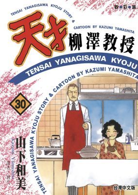 作品封面