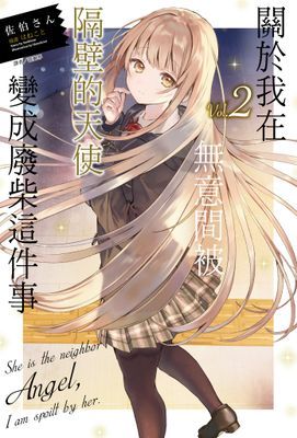 作品封面