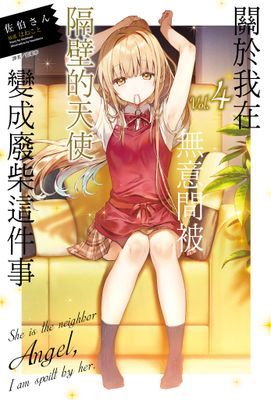 作品封面
