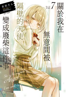 作品封面