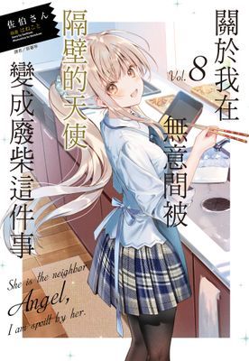 作品封面