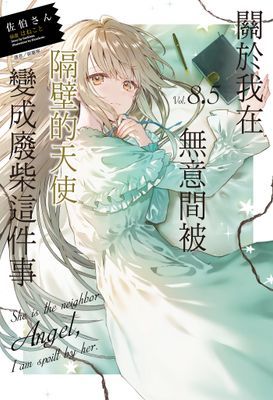 作品封面