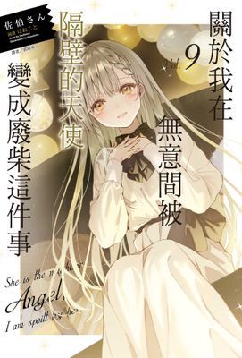 作品封面