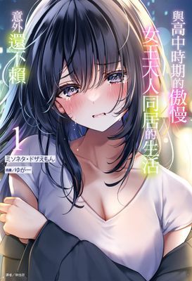 作品封面