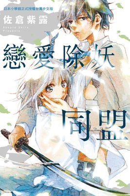 作品封面
