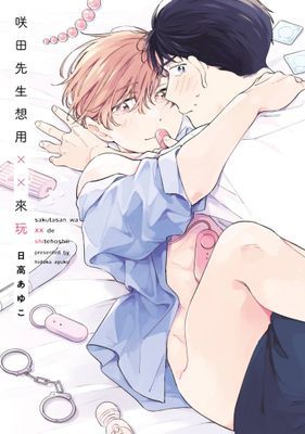 作品封面