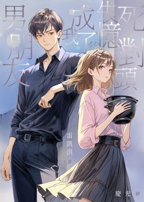 作品封面