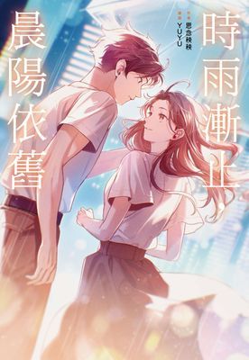 作品封面