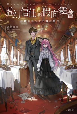 作品封面