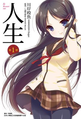 作品封面