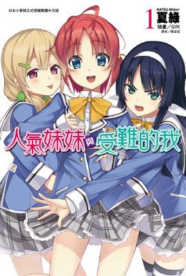 作品封面