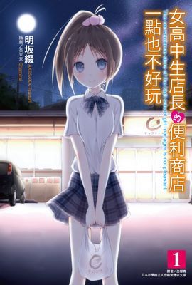 作品封面