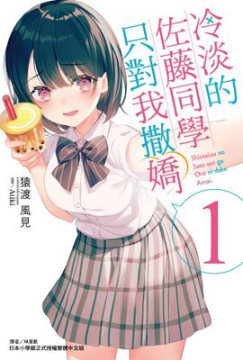 作品封面