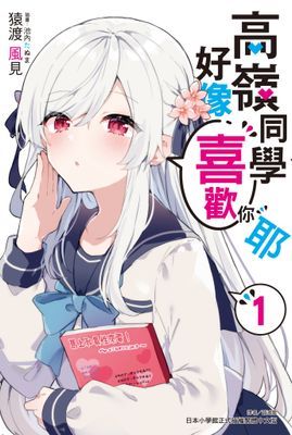 作品封面