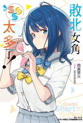 作品封面