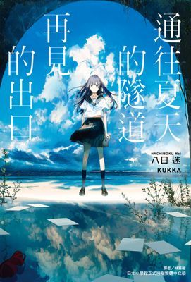 作品封面