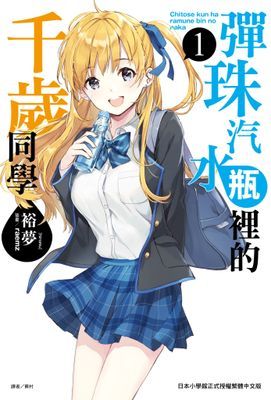 作品封面