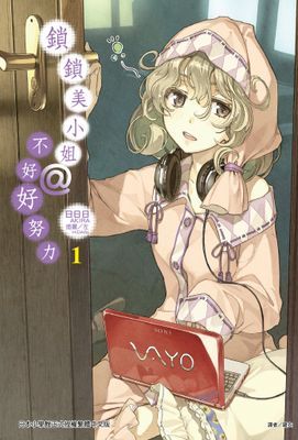 作品封面