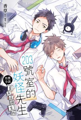 作品封面