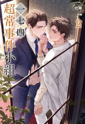 作品封面