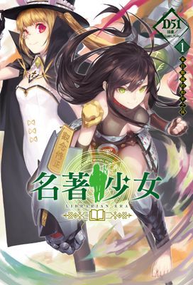 作品封面